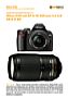 Nikon D40 mit  AF-S 70-300 mm 4.5-5.6 VR G IF ED Labortest