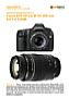 Canon EOS 5D mit  EF 55-200 mm 4.5-5.6 II USM Labortest