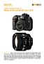 Nikon D70s mit  AF 85 mm 1.8 D  Labortest