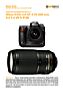 Nikon D2Xs mit  AF-S 70-300 mm 4.5-5.6 VR G IF ED Labortest