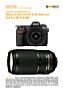 Nikon D200 mit  AF-S 70-300 mm 4.5-5.6 VR G IF ED Labortest