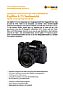 Fujifilm X-T5 Testbericht (Kamera-Einzeltest)