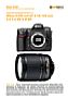 Nikon D300 mit  AF-S 18-135 mm 3.5-5.6 DX G IF ED Labortest