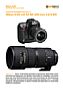 Nikon D2X mit  AF 80-200 mm 2.8 D ED  Labortest