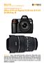 Nikon D70 mit Sigma 15-30 mm 3.5-4.5 EX DG Asp. IF Labortest