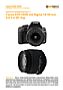 Canon EOS 350D mit Sigma 18-50 mm 3.5-5.6 DC Asp. Labortest