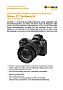 Nikon Z 7 Testbericht (Kamera-Einzeltest)
