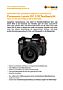 Panasonic Lumix DC-S1R Testbericht (Kamera-Einzeltest)