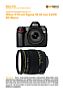 Nikon D70 mit Sigma 18-50 mm 2.8 EX DC Macro  Labortest