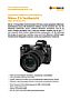 Nikon Z 6 Testbericht (Kamera-Einzeltest)