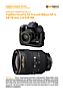 Fujifilm FinePix S3 Pro mit Nikon AF-S 28-70 mm 2.8 D IF ED Labortest